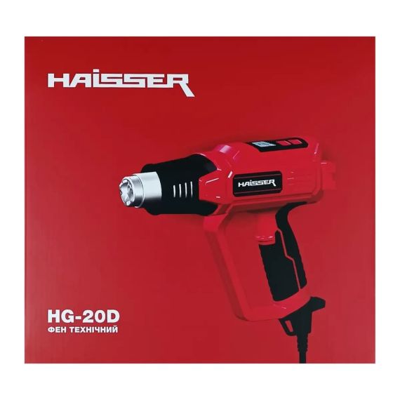 Фен будівельний Haisser HG-20D 2000 Вт, 2 швидкості, LED дисплей, регулювання температури, функція охолодження | Зображення 6