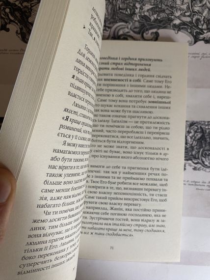 Ліз Бурбо - Книга Зцілення п'яти травм | Зображення 2