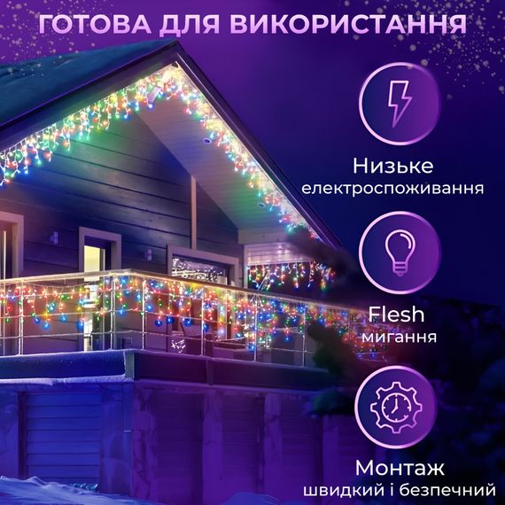 Гірлянда вулична світлодіодна 90 LED 3 метри білий дріт бахрома 18 ниток 3МWML | Зображення 4