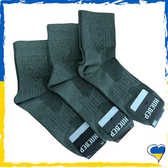 Шкарпетки чоловічі міцні для повсякденного носіння Олива ЗСУ «Герб України» 40-45 розмір