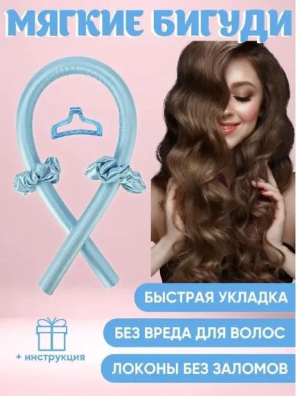 Мягкий атласный стержень лента для накрутки волос Бигуди С Крабиком | Зображення 2