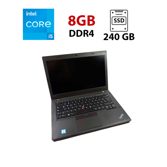 Ноутбук Lenovo ThinkPad L470 / 14" (1366x768) TN / Intel Core i5-6200U (2 (4) ядра по 2.3 - 2.8 GHz) / 8 GB DDR4 / 240 GB SSD / Intel HD Graphics 520 / WebCam б/у