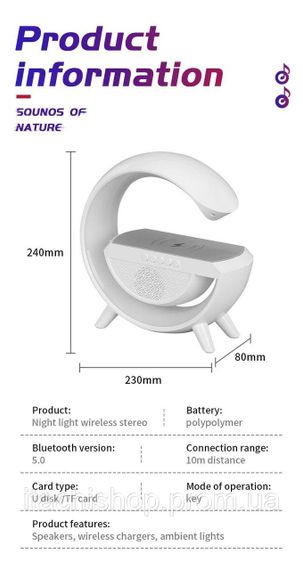 Настольная лампа, ночник RGB 3-in-1 HM-3130 Rainbow Light-Wireless Charger-Speaker с беспроводной зарядкой(24) | Зображення 8