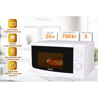 Микроволновая печь PRIME Technics PMW 20715 KW | Зображення 6