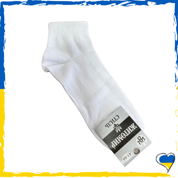 Шкарпетки чоловічі білі Житомир. Шкарпетки якісні однотонні середні. Носки 41-45