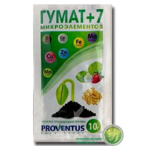 Добриво ГУМАТ + 7 МІКРОЕЛЕМЕНТІВ 10 Г