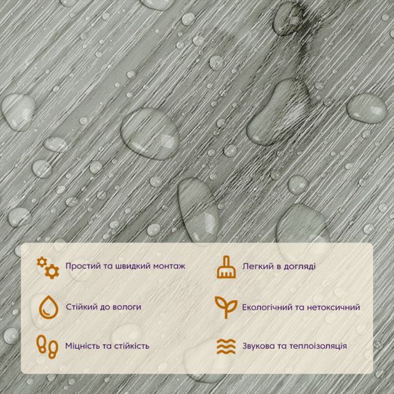 Самоклеюча вінілова плитка 152.4х914.4х1.5мм Сіре дерево, ціна за 1 шт. (СВП-001) Матова SW-00000283 | Зображення 3