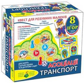 Детская развивающая игра-квест  "Транспорт" 84450, 8 игр в наборе