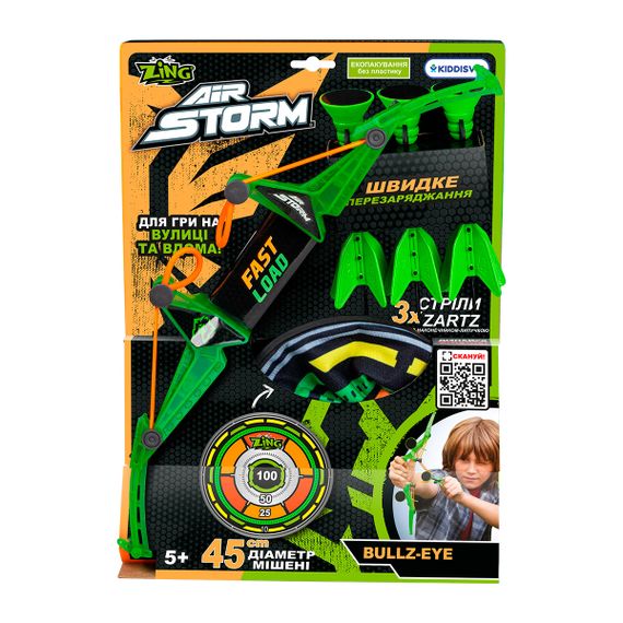 Детский лук с 3 стрелами и мишенью Bullz Eye Green | Зображення 8
