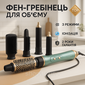 Фен з іонізацією для укладання, Електричний фен для професійного використання Стайлер завивки AI-16