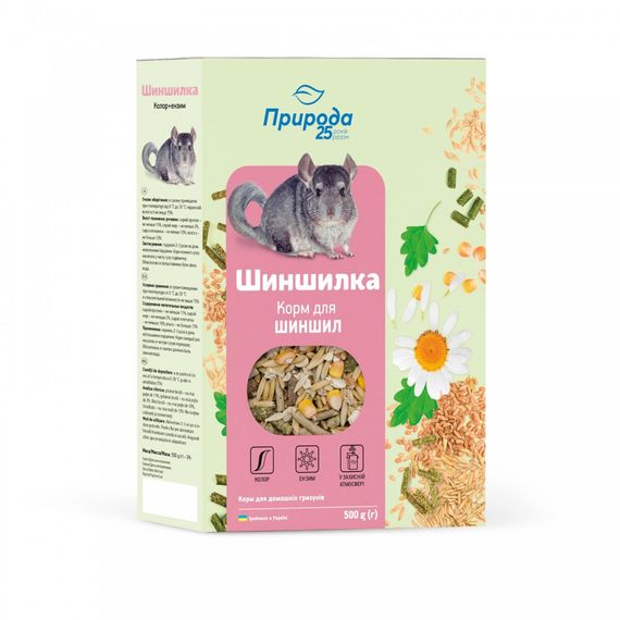 Корм Природа Шиншилка Колор ензим для шиншил 500 г