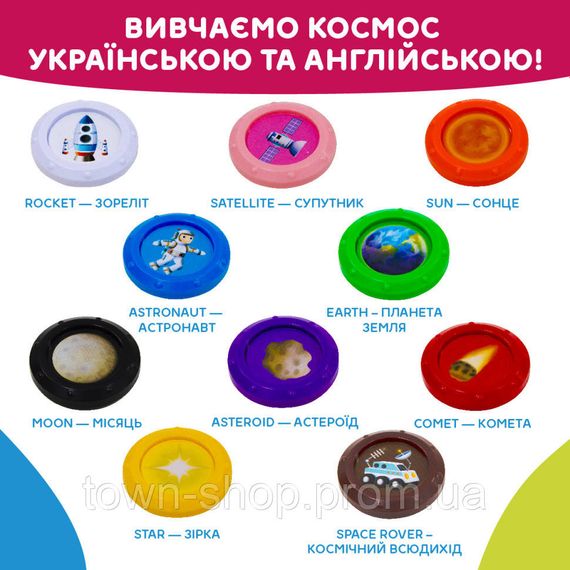 Интерактивная обучающая игрушка Smart-Звездолет KIDDI SMART 344675 украинский и английский | Зображення 1