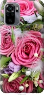 Чохол для Xiaomi Redmi Note 10 з пластику FCh_086068