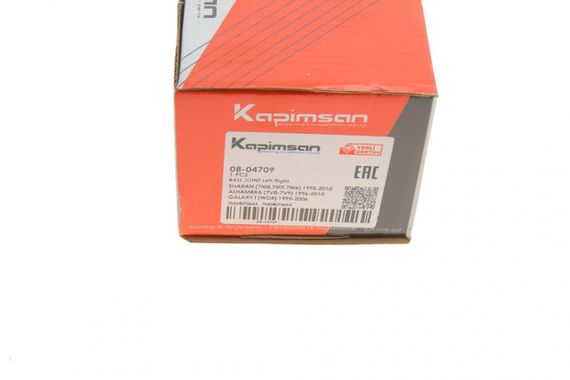 Опора шаровая передняя снизу VW Sharan 95-10 Ford Galaxy 95-06 08-04709 | Зображення 3