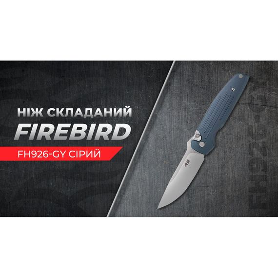 Нiж складаний Firebird FH926-GY сірий | Зображення 4