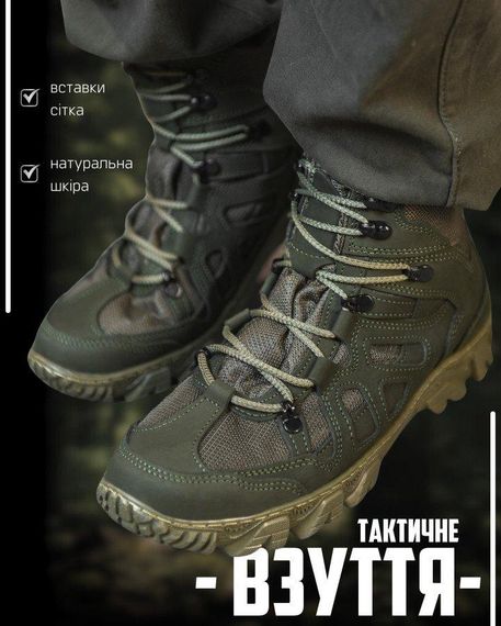 Тактичні черевики Troya РН6528 | Зображення 3