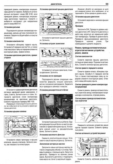 Volvo S40 / V50. Руководство по ремонту и эксплуатации. Книга | Зображення 5