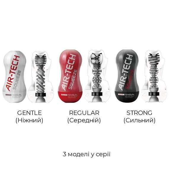 Мастурбатор Tenga Air-Tech Squeeze Regular, сжимаемый корпус, более плотный вход | Зображення 6