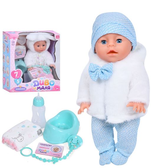 Пупс игровой Limo Toy YL2435A-F-I-DM-UA 33 см