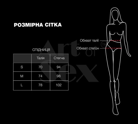 Сексуальна вінілова спідниця Art of Sex My Love чорна M | Зображення 3