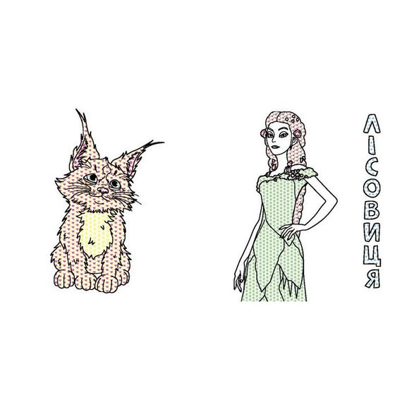 Раскраска детская Цветной буль Мавка "Волшебный мир Мавки" Ранок 1370019 | Зображення 2