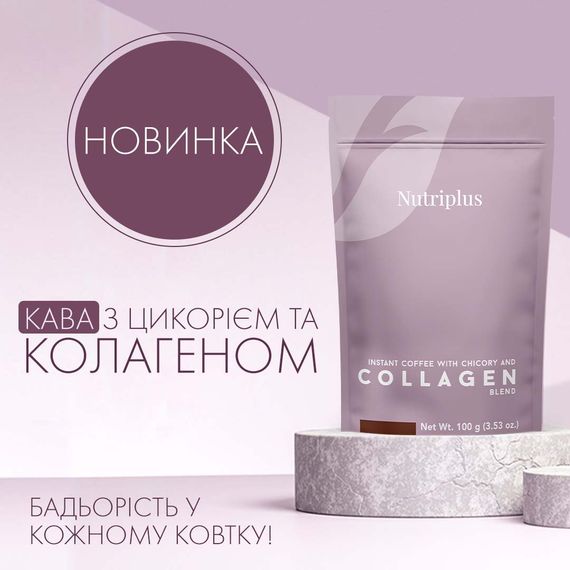 Кава з цикорієм та колагеном Farmasi  Nutriplus Nutricoffee 100 г | Зображення 2