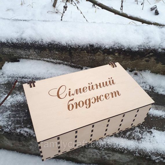 Дерев'яна скарбничка-органайзер для планування фінансів «Сімейний бюджет» на 7 відділів — персоналізована скринька для дому