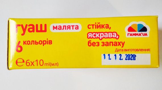 Фарба акварельна 12 кольорів Класика 110212 Промінь | Зображення 4