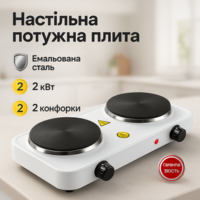 Настольная плиты для кухни Sea, Переносная электрическая кухонная плита, Удобная плита для кухни KD-16