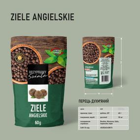 Перець натуральний запашний чорний горошок Pieprz Swiata, 60 г, Польща