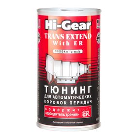 Тюнінг для Авто Hi-Gear КПП (ER) 325 мл HG7011