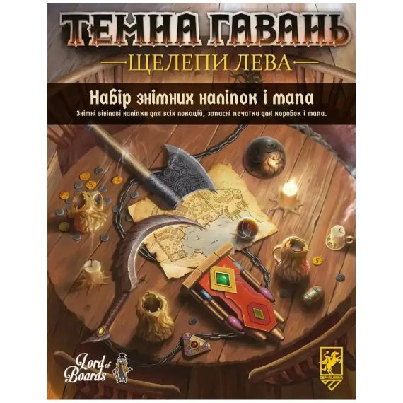 Настольная игра Мрачная гавань: Челюсти льва. Набор сменных наклеек