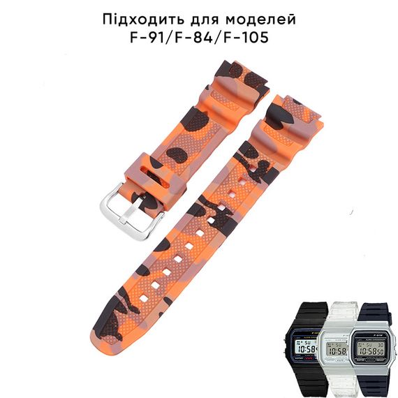 Ремешок для Casio G-Shock AQ-S800/AE-1200 Camo Orange SL | Зображення 1