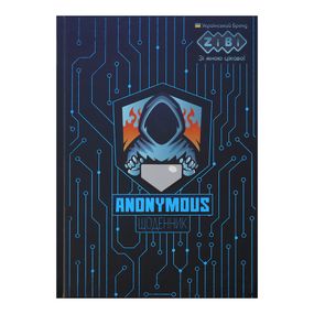 Дневник школьный ZB.13764-06 KEYBOARD KIDS Line, В5, 40 л., тверд. обл., мат. ламинация + выб.УФ-лак и тисн.фольгой, (4823078989574)