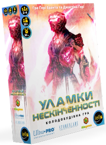 Настільна гра Уламки нескінченності (Shards of infinity)