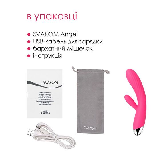 Інтелектуальний вібратор-кролик із підігрівом Svakom Angel Plum Red | Зображення 5