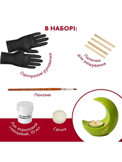 Набір для виготовлення підсвічника з гіпсу зі свічкою — творчість своїми руками для початківців | Зображення 1