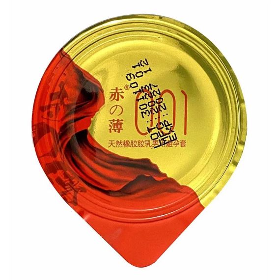 Ультратонкие презервативы с пролонгирующим эффектом Olo RedGold, 10 шт sexstyle | Зображення 3