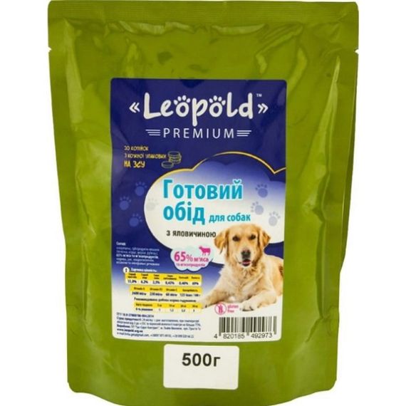 ЛЕОПОЛЬД Готовий обід з м'ясом яловичини. Преміум. 65% м'яса. Пауч (дой-пак) 500 г