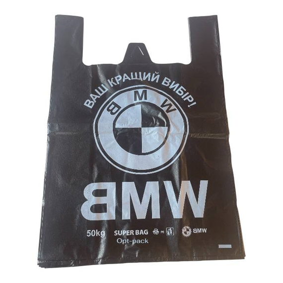 Пакет майка BMW чорний 40×58 см, 50 мкм, 50 шт