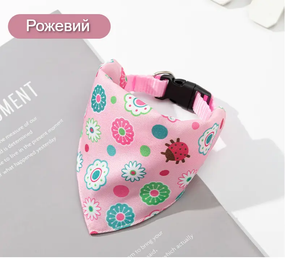 Нашийник бандана для собак і котів, косинка на шию рожева L