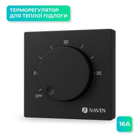 Терморегулятор механічний для теплої підлоги NAVIN EH84BM-16A, чорний матовий