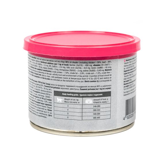 Вологий корм для котів Pet Chef шматочки в желе М’ясний мікс 200 г | Зображення 6