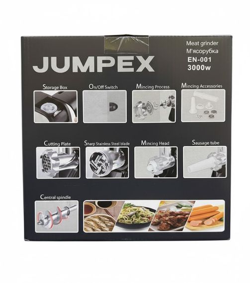 М'ясорубка 3 в 1 Jumpex Series Multi EN-001 3000 Вт (м'ясорубка + тирка + шатківниця) | Зображення 3