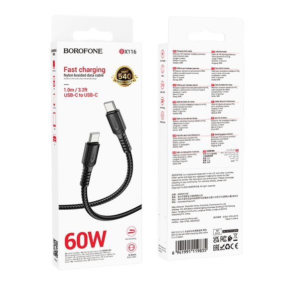 USB Borofone BX116 Type-C to Type-C 60W | Зображення 1