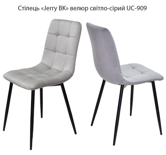 Стілець кухонний Jerry BK на чорних металевих ногах, м'яка оббивка | Зображення 5