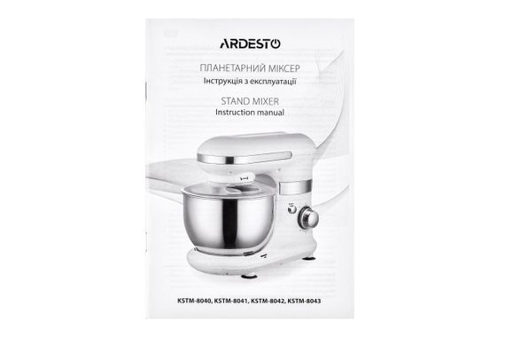 Планетарный миксер Ardesto KSTM-8043 800Вт/6 скор. +турбо/венчик/гачок/А-образ. насадка/ шампань (KSTM-8043) | Зображення 3