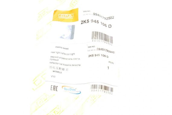 Отражатель бампера заднего VW Caddy IV 15-20 R  99451792502 | Зображення 1