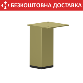 Ніжка з металу H=100 mm Золото