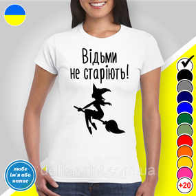 Футболка с принтом "Відьми не старіють!" B&W Style M